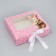 Gift-bending box folding, packaging, "the smallest", 20 x 18 x 5 cm