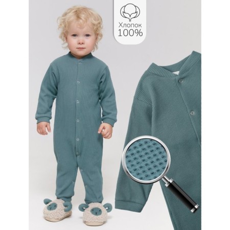 Combine Children's AMAROBABY WAFFLE, height 86 cm, green color-1