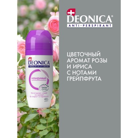 DEONICA Roller Antiperspirant invisible, 50 ml-1
