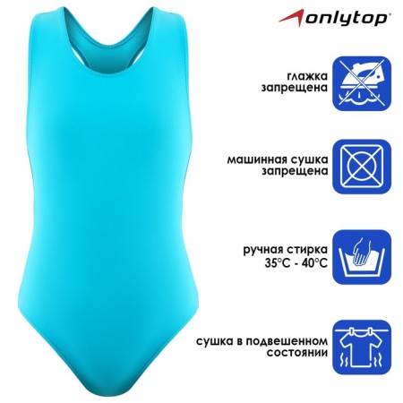 Swimsuit Asseted ONLYTOP, p. 38, Lagoon color-1