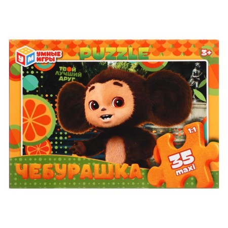 Maxi Puzzles "Cheburashka", 35 elements-1