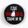 Sunset icons "vital", d = 56 mm, mix