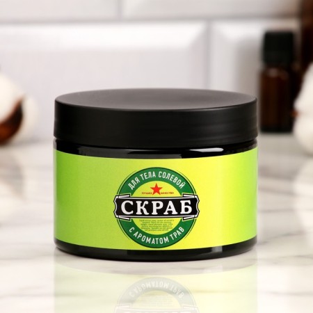 Salt scrub for salt "grass" 320 ml-2