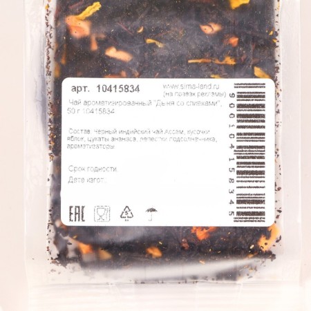 Flavored tea "melon with cream", 50 g-1