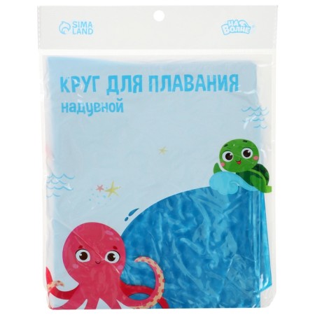 Swimming circle 75 cm, blue color-6