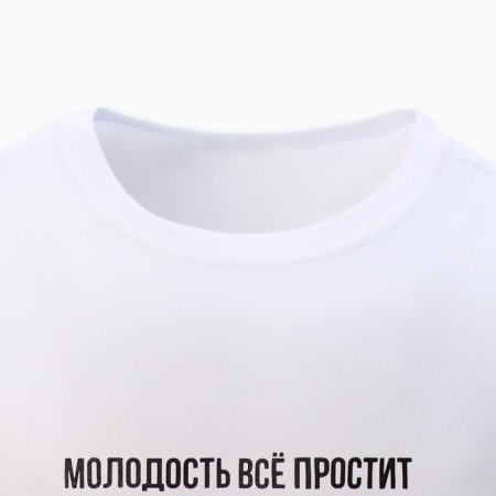 Футболка мужская KAFTAN "Молодость" р. 54-7