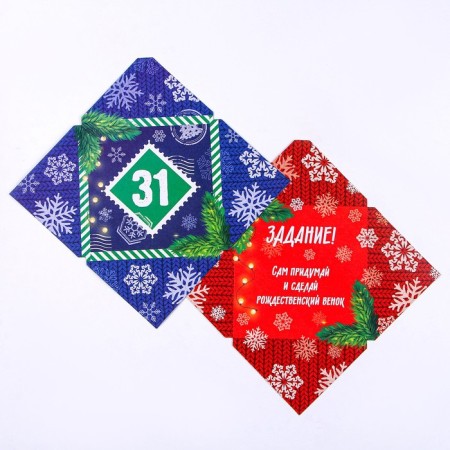 New Year's Advent Calendar with New Year's envelopes-3
