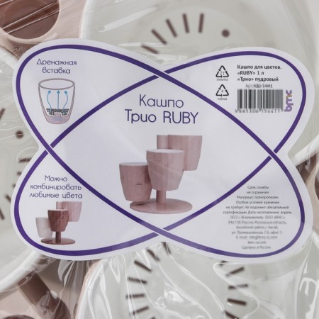 Kashpo multi -tiered Ruby "Cascade", 3 pcs, 1 l, color powder-6