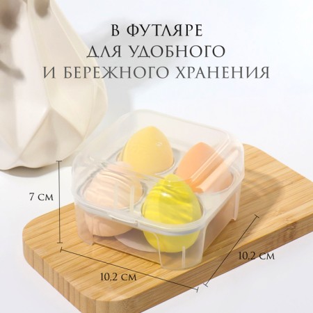Makeup sponge, set - 4 pcs, increase when getting wet, yellow color-5