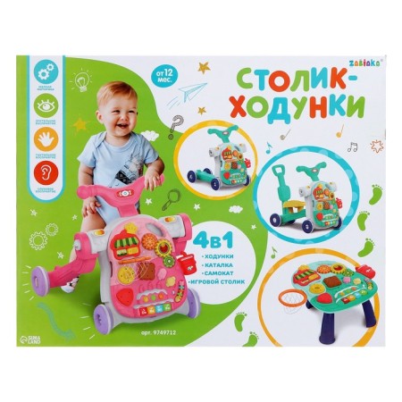 4 in 1 tablet table, sound, pink color-19