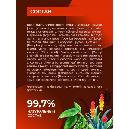 Lubricant "warming and exciting", 50 ml-6