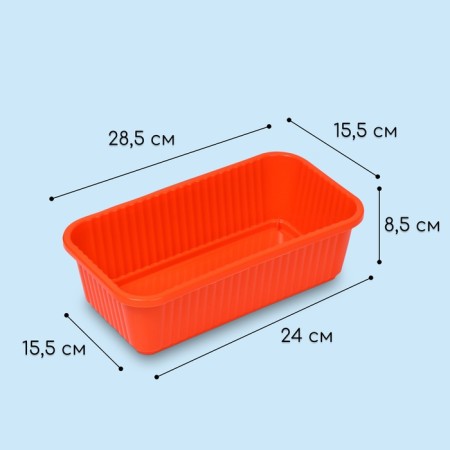 Box for seedlings, 28.5 × 15.5 × 8.5 cm, 2.5 l, orange, Greengo-1