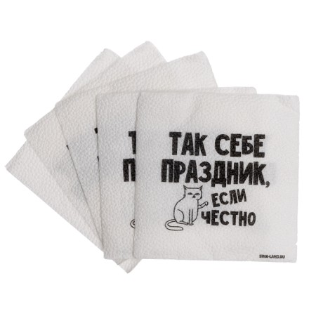 Salfets single -layer paper "So -so holiday", 24x24 cm, set of 20 pcs.-6
