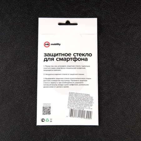 Protective glass Mobility, for Xiaomi Redmi 10a, full glue, black-3