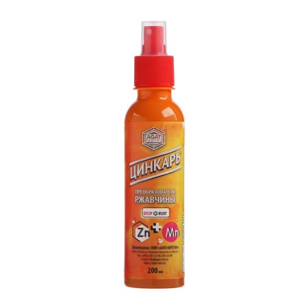 Rust converter zincar, 200 ml, with a sprayer-3