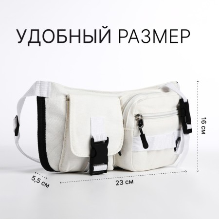 Board belt on a zipper, white color-1