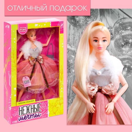 Carbonnic-model doll “Tender Dreams” with accessories-3