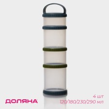 A set of banks for the products of the deed, 4 pcs, 120 ml, 180 ml, 230 ml, 290 ml