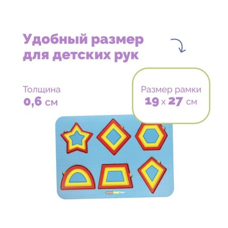 Frame-Lessh M. Montessori "Web 2" Mix-1