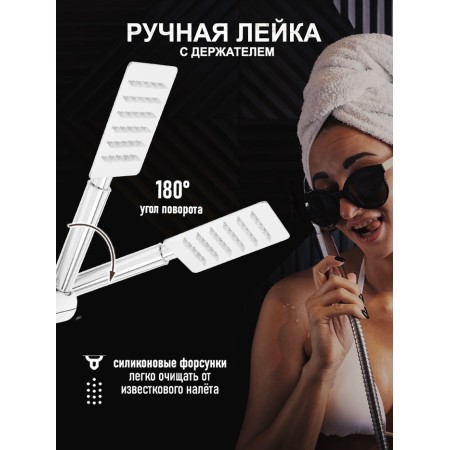 The shower system Zein Z3866, mixer, spout, tropical and hand watering can, brass, chrome-3