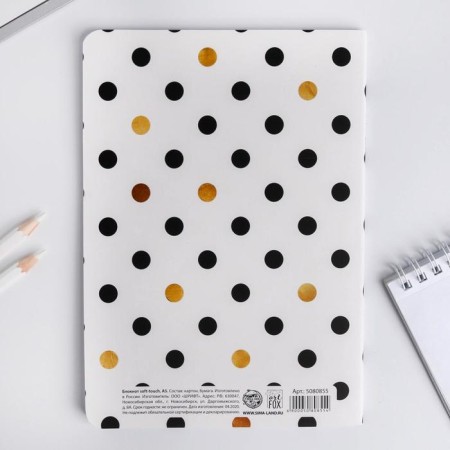 Software Soft-Tach A5, 48 sheets "Believe in yourself"-4