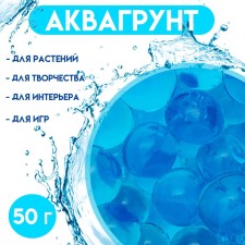 Aquagrunt blue 50 g, large