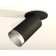 A set of built -in rotary lamp Ambrella Light, Techno, XM6323203, GU5.3, Black Sand Color