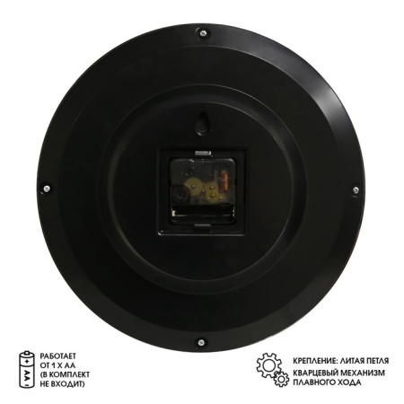Wall clock, D-28 cm, interior, silent-1