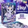 Holographic puzzle "Magic Dragon", 88 details
