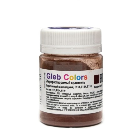 Fatial -fatal dry dye "brown chocolate", 10 g-1