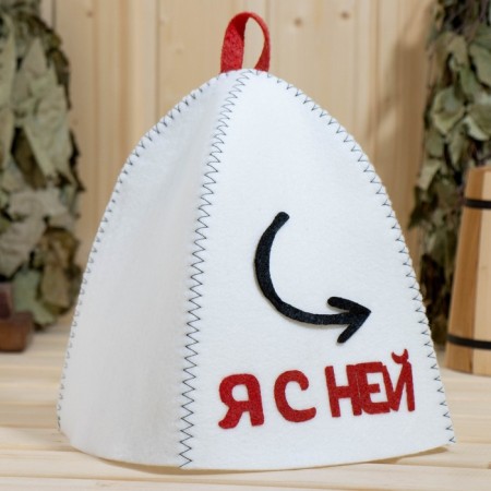 Bath set with applique "I'm with him+I am with her" (hat+hat)-4