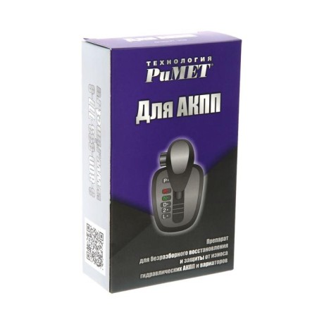 Защитно-восстановительный состав РиМЕТ, для АКПП, 100 мл-3