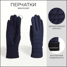 Gloves are female, dimensionless, without insulation, blue color