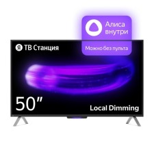 Телевизор Яндекс ТВ Станция с Алисой, 50", 3840x2160,HDMI 3, USB 2, Smart TV, чёрный