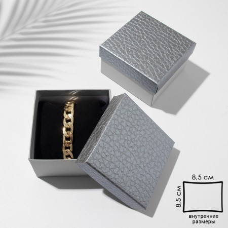 Gift box for the clock "Animal print" Simple, 9 × 9, color gray color-1