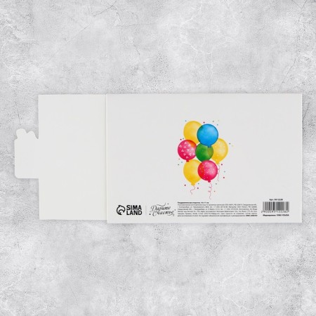 Interactive congratulatory postcard "Desire", cake, 16 x 11 cm-4