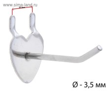 The hook is single for the metal perforated panel 