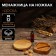 Deep Menzhitsa 2 sections + Serving board on the legs ADELICA, 15 × 15 × 4 cm, 18 × 18 × 4 cm, birch, as a gift for impregnation 100 ml