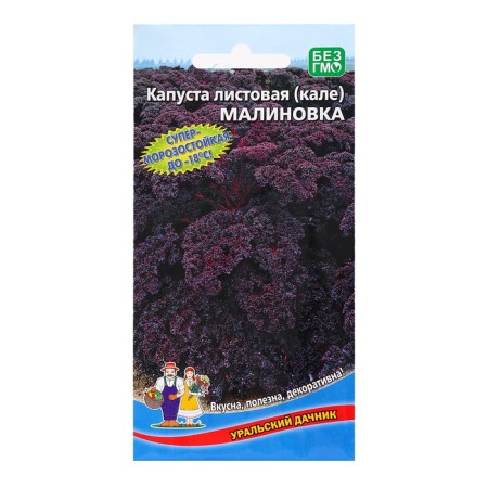 Cabbage seeds "Malinovka", 0.1 g