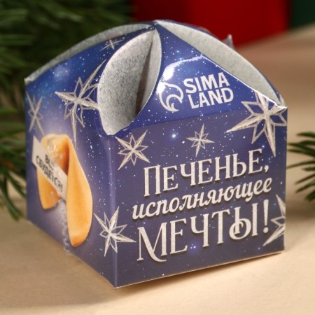 Cookies with a prediction “Fulfilling Dreams”, 1 pc. x 6 g.-6