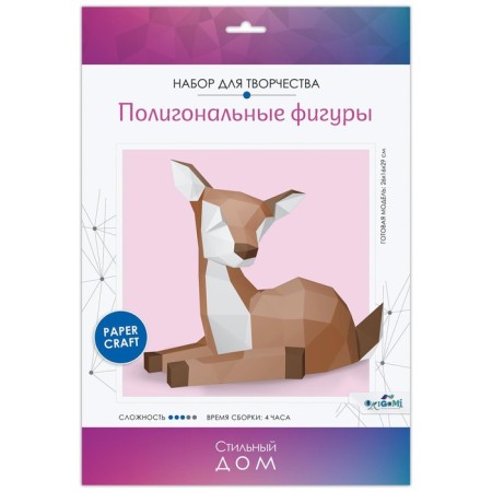 Polygonal figures. "Deer"
