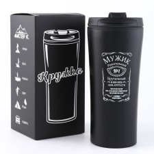Thermal circle, 450 ml, for you 