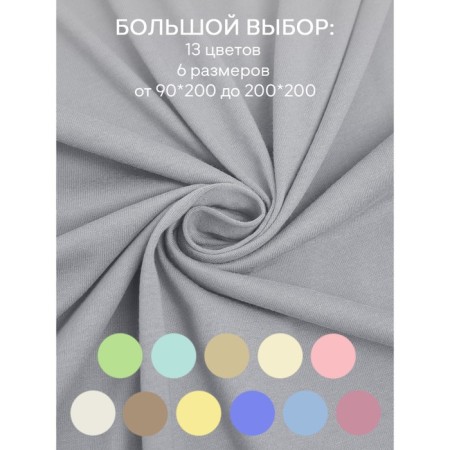 AMORE Mio elastic sheet, size 160x200x20 cm, gray color-4