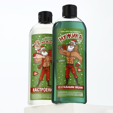 New Year. New Year's gift set, shower gel and hair shampoo, 2 x 370 ml, 18+-10