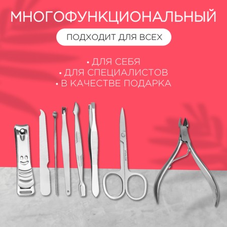 Manicure set "reptile", 8 items, in case, red color-1