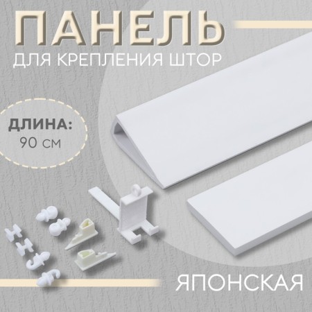 Panel for fastening curtains Japanese, 60 cm, white color