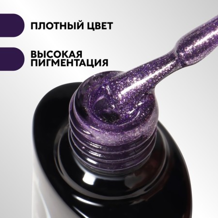 Nail varnish gel, Chrome, shimmer, 3 phase, 8ml, led/uv, lilac color (003)-1