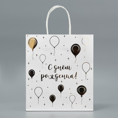 Gift Craft Package, Packaging, “Happy Birthday!”, 22 x 25 x 12 cm-1