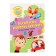 Coloring first grader "in Russian language"