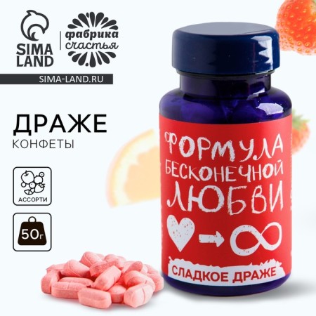 Drage sweets - tablets "Formula of love": 50 g